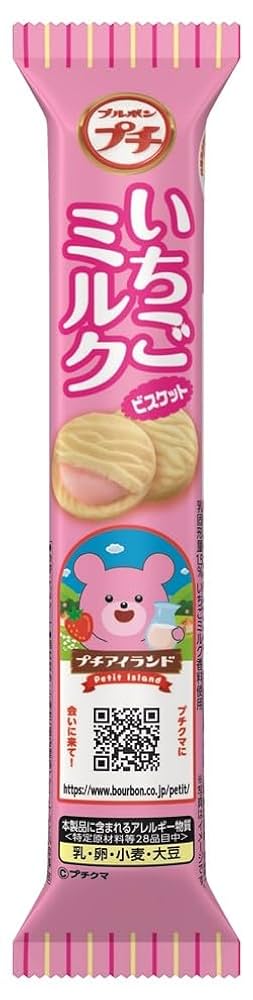 Amazon.co.jp: ブルボン プチいちごミルク 49g×1袋 : 食品・飲料